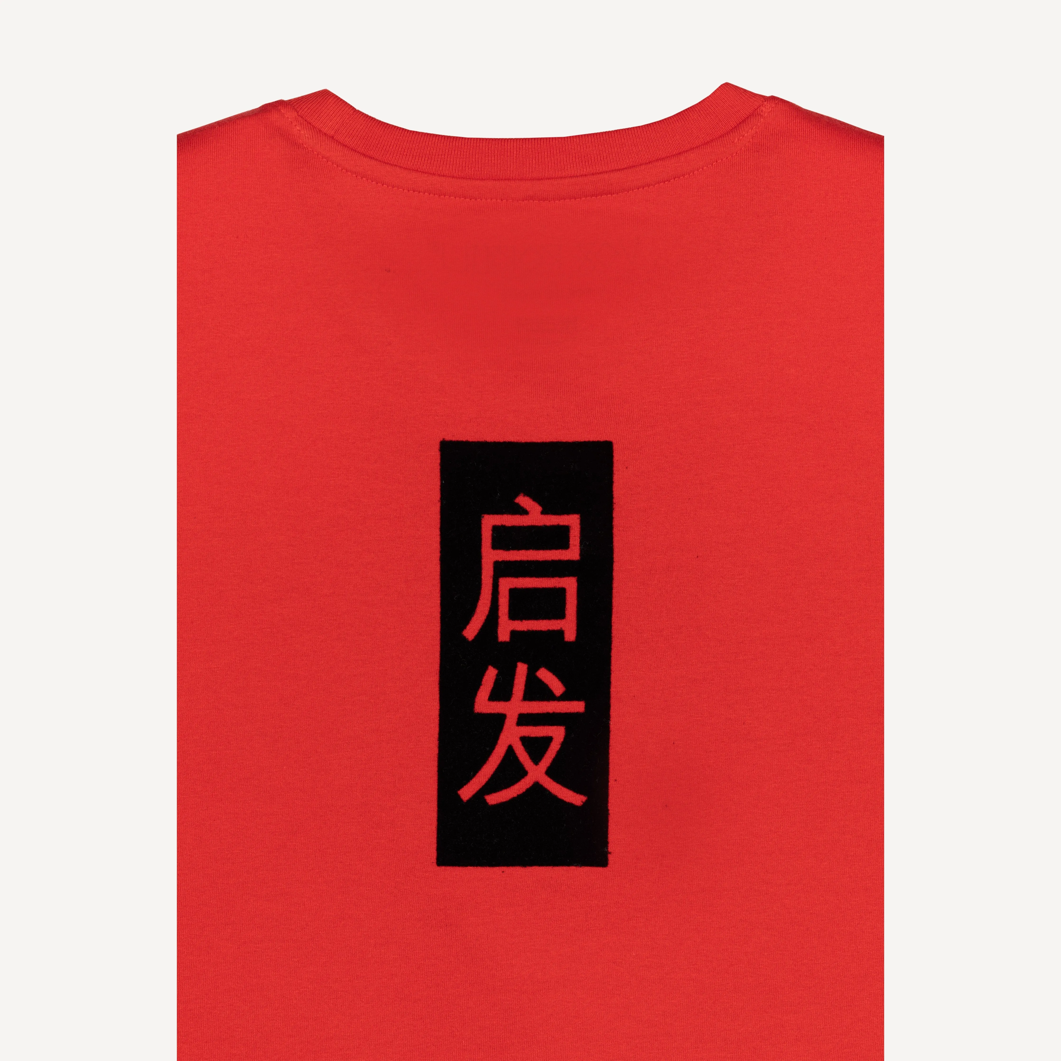 Graphic Wrap Around Crewneck Tee - Red / AllGood