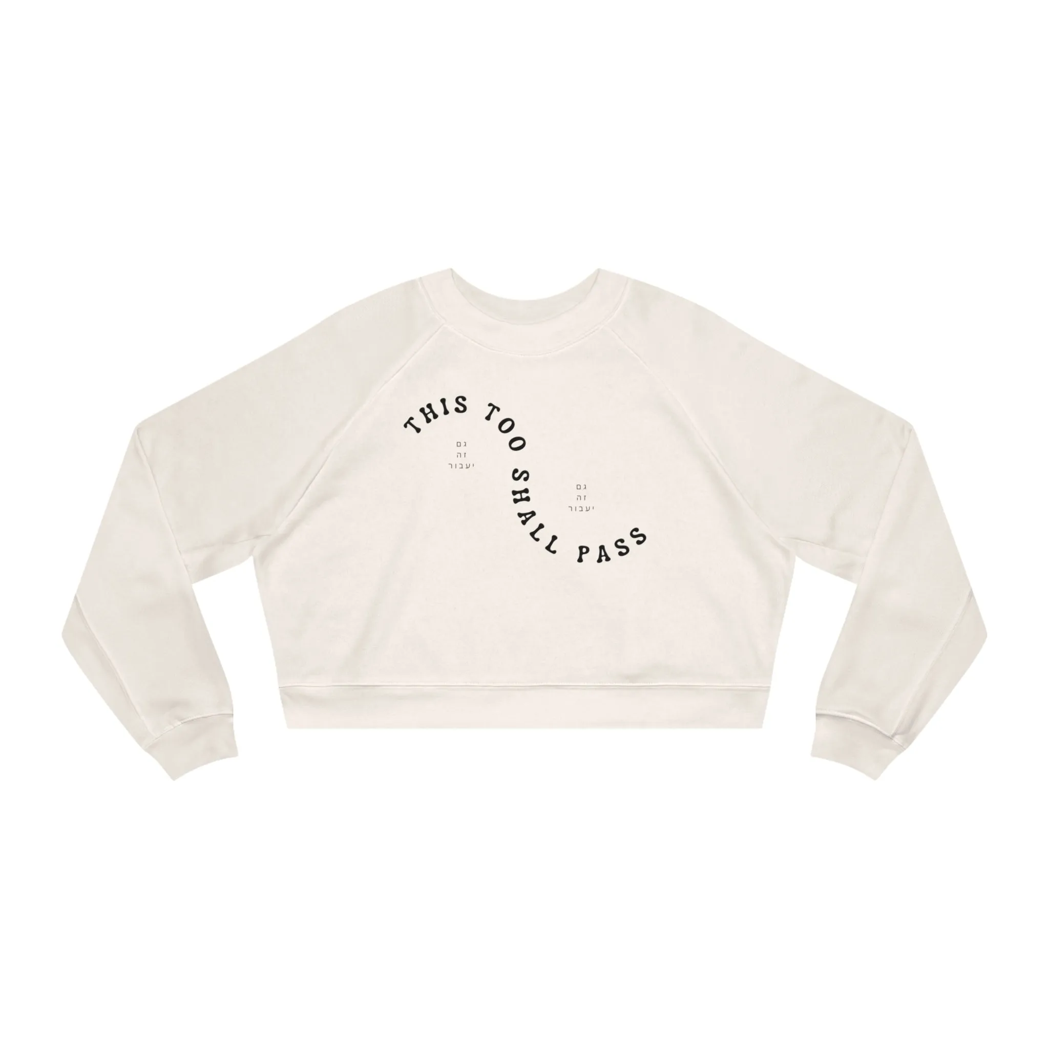 This Too Shall Pass Horizontal Squiggle Women's Cropped Fleece Pullover
